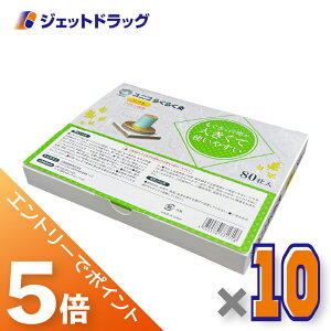 X[p[Z[IԒSiP5{I510撅N[|L⃆jR 炭炭 \tg 80s ×10k˂񋄁l