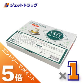 ≪マラソン期間中は全商品P5倍！15日限定先着クーポン有≫ユニコ らくらく灸 レギュラー 80壮入 ×1個〔せんねん灸〕