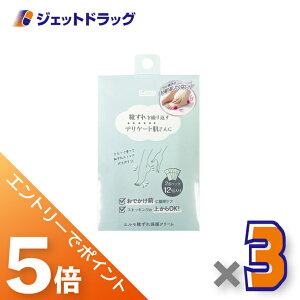 X[p[Z[IԒSiP5{I510撅N[|LyϕizG CیN[ 2gx12 ×3