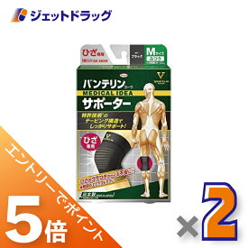 ≪マラソン期間は全商品P5倍！限定先着クーポン有≫バンテリンコーワサポーター ひざ専用 Mサイズ [ひざ頭周囲 34~37cm] ブラック 左右共用 1枚入 ×2個