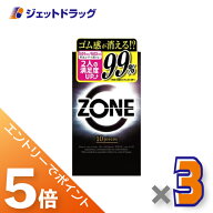 ≪マラソン開催中！全商品P5倍！15日限定先着クーポン有≫【医療機器】ジェクス ZONE 10個入 ×3個〔避妊…