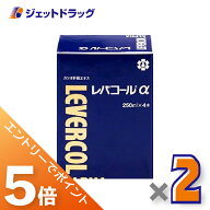 ≪マラソン期間中は全商品P5倍！15日は限定先着クーポン有≫【医薬部外品】レバコールアルファ 250mL×4…