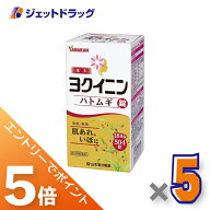 ≪マラソン期間中は全商品P5倍！10日は限定先着クーポン有≫【第3類医薬品】ヨクイニンハトムギ錠 504錠 …