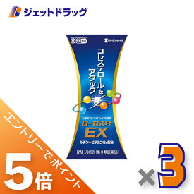 ≪スーパーセール！期間中全商品P5倍！10日先着クーポン有≫【第2類医薬品】ローカスタEX 180カプセル ×3個 ※セルフメディケーション税制対象〔高コレステロール〕