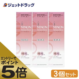 ≪スーパーSALE期間中エントリーで全商品P5倍！5日＆10日は限定クーポン有≫【化粧品】MINON(ミノン) アミノモイスト モイストチャージ ミルク 100g×3個