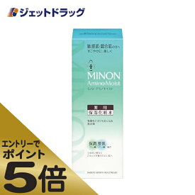 ≪スーパーSALE期間中エントリーで全商品P5倍！5日＆10日は限定クーポン有≫【医薬部外品】MINON(ミノン) アミノモイスト 薬用アクネケア ローション 150mL