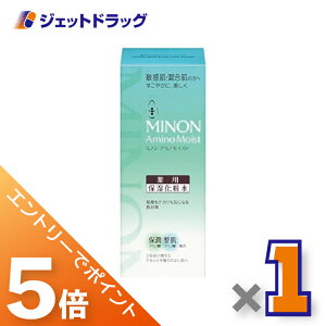 ��}���\�����Ԓ��I�S���iP5�{�I10��1��59���܂Ł�y��򕔊O�i�zMINON(�~�m��) �A�~�m���C�X�g ��p�A�N�l�P�A ���[�V���� 150mL
