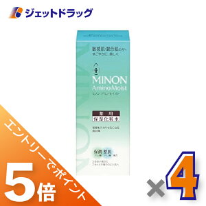 ��}���\�����Ԓ��I�S���iP5�{�I10��1��59���܂Ł�y��򕔊O�i�zMINON(�~�m��) �A�~�m���C�X�g ��p�A�N�l�P�A ���[�V���� 150mL ×4��