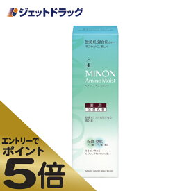 ≪スーパーSALE期間中エントリーで全商品P5倍！5日＆10日は限定クーポン有≫【医薬部外品】　　　　　MINON(ミノン) アミノモイスト 薬用アクネケア ミルク 100g