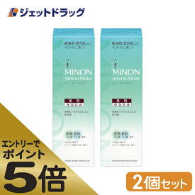 ≪スーパーSALE期間中エントリーで全商品P5倍！5日＆10日は限定クーポン有≫【医薬部外品】　　　　　MINON(ミノン) アミノモイスト 薬用アクネケア ミルク 100g ×2個