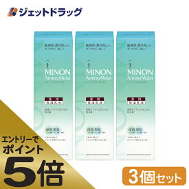 ≪スーパーSALE期間中エントリーで全商品P5倍！5日＆10日は限定クーポン有≫【医薬部外品】　　　　　MINON(ミノン) アミノモイスト 薬用アクネケア ミルク 100g ×3個