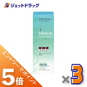 ��}���\�����Ԓ��I�S���iP5�{�I10��1��59���܂Ł�y��򕔊O�i�zMINON(�~�m��) �A�~�m���C�X�g ��p�A�N�l�P�A �~���N 100g ×3��