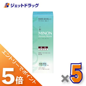 ��}���\�����Ԓ��I�S���iP5�{�I10��1��59���܂Ł�y��򕔊O�i�zMINON(�~�m��) �A�~�m���C�X�g ��p�A�N�l�P�A �~���N 100g ×5��