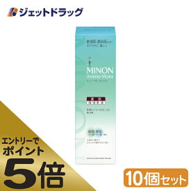 ≪スーパーSALE期間中エントリーで全商品P5倍！5日＆10日は限定クーポン有≫【医薬部外品】　　　　　MINON(ミノン) アミノモイスト 薬用アクネケア ミルク 100g ×10個