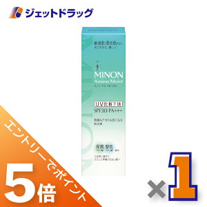 ��}���\�����Ԓ��I�S���iP5�{�I10��1��59���܂Ł�y���ϕi�zMINON(�~�m��) �A�~�m���C�X�g �o�����V���O�x�[�X UV 25g