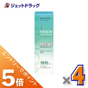 ��}���\�����Ԓ��I�S���iP5�{�I10��1��59���܂Ł�y���ϕi�zMINON(�~�m��) �A�~�m���C�X�g �o�����V���O�x�[�X UV 25g ×4��