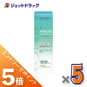 ��}���\�����Ԓ��I�S���iP5�{�I10��1��59���܂Ł�y���ϕi�zMINON(�~�m��) �A�~�m���C�X�g �o�����V���O�x�[�X UV 25g ×5��