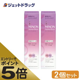 ≪スーパーSALE期間中エントリーで全商品P5倍！5日＆10日は限定クーポン有≫【化粧品】MINON(ミノン) アミノモイスト エイジングケア ミルククリーム 100g ×2個