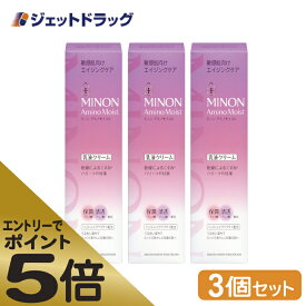 ≪スーパーSALE期間中エントリーで全商品P5倍！5日＆10日は限定クーポン有≫【化粧品】MINON(ミノン) アミノモイスト エイジングケア ミルククリーム 100g ×3個