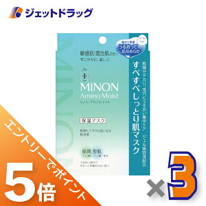 X[p[SALEԒ͑SiP5{I10͌撅N[|LyϕizMINON(~m) A~mCXg ׂׂƂ蔧}XN 4 ×3