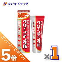 楽天市場】クリーンデンタルl トータルケア 100g 5個の通販