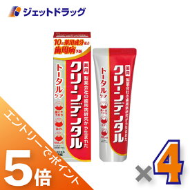 ≪マラソン期間中！全商品P5倍！25日は限定先着クーポン有≫【医薬部外品】クリーンデンタルトータルケア100g ×4個