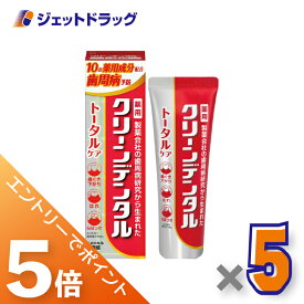 ≪マラソン期間中！全商品P5倍！25日は限定先着クーポン有≫【医薬部外品】クリーンデンタルトータルケア100g ×5個
