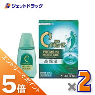 ≪マラソン期間中！全商品P5倍！20日は限定先着クーポン有≫【第3類医薬品】ロートCキューブ プレミアム…
