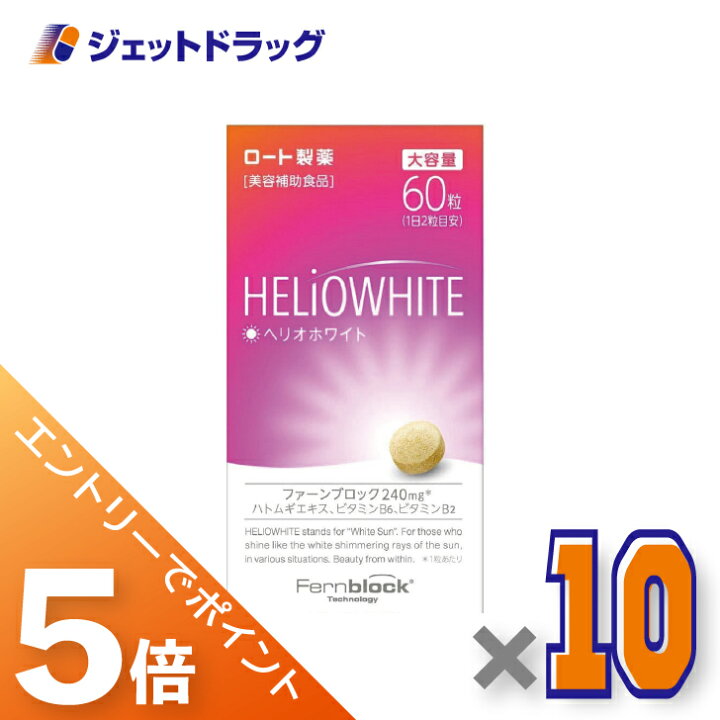 楽天市場】≪スーパーSALE開催中！全商品P5倍！10日は限定先着クーポン 