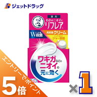 ≪マラソン期間中は全商品P5倍！10日は限定先着クーポン有≫【医薬部外品】メンソレータム リフレア デオ…