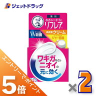 ≪マラソン期間中は全商品P5倍！10日は限定先着クーポン有≫【医薬部外品】メンソレータム リフレア デオ…
