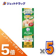≪マラソン期間中！全商品P5倍！20日は限定先着クーポン有≫【第2類医薬品】メンソレータム アクネス25 …