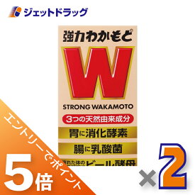 ≪マラソン期間は全商品P5倍！限定先着クーポン有≫【指定医薬部外品】強力わかもと 1000錠 ×2個