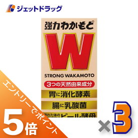 ≪マラソン期間中エントリーでP5！モバイル契約者はP10！5日限定先着クーポン有≫【指定医薬部外品】強力わかもと 1000錠 ×3個