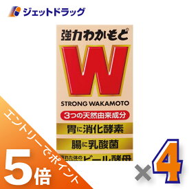 ≪マラソン期間は全商品P5倍！限定先着クーポン有≫【指定医薬部外品】強力わかもと 1000錠 ×4個