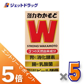 ≪マラソン期間は全商品P5倍！限定先着クーポン有≫【指定医薬部外品】強力わかもと 1000錠 ×5個