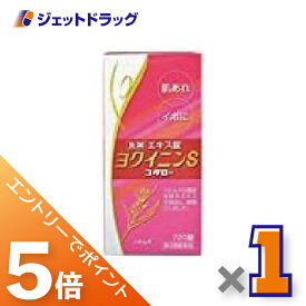 ≪マラソン中はエントリーでP5！5日限定クーポン有≫【第3類医薬品】ヨクイニンS 「コタロー」 720錠 ×1個〔肌荒れ・いぼ〕