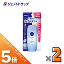 ≪マラソン期間は全商品P5倍！限定先着クーポン有≫【化粧品】ニベアUV ウォータージェルEX 80g ×2個〔日焼け止め〕