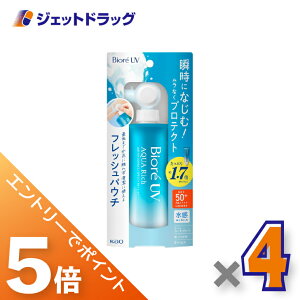 ��労�ӍՒ��S���iP5�{�I20����25���͌���撅�N�[�|���L��y���ϕi�z�r�I��UV �A�N�A���b�` �E�H�[�^���[�G�b�Z���X �t���b�V���p�E�` 120g ×4�k���Ă��~�߁l