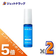 ≪マラソン期間中！全商品P5倍！20日は限定先着クーポン有≫【第2類医薬品】イハダ プリスクリードD 14mL…
