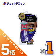 ≪マラソン開催中！全商品P5倍！15日限定先着クーポン有≫【化粧品】D-UP アイラッシュフィクサーEX 552 …