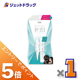 ≪マラソン開催中は全商品P5倍！20日&25日限定先着クーポン有≫【化粧品】D-UP オリシキ アイリッドスキンフィルム 4mL ×1個〔ふたえ〕