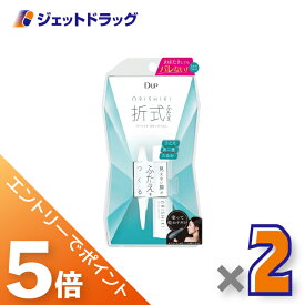 ≪マラソン期間は全商品P5倍！限定先着クーポン有≫【化粧品】D-UP オリシキ アイリッドスキンフィルム 4mL ×2個〔ふたえ〕