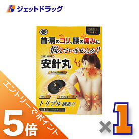≪スーパーSALE期間は全商品P5倍！5日＆10日は限定先着クーポン有≫【医療機器】安針丸 36本入 ×1個〔首や肩のコリ/腰の痛み〕