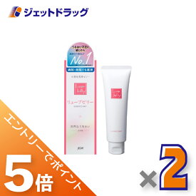 ≪マラソン開催中！全商品P5倍！15日限定先着クーポン有≫リューブゼリー 55g ×2個〔潤滑ゼリー〕