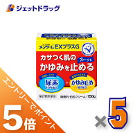 ≪マラソン期間中！全商品P5倍！20日は限定先着クーポン有≫【第2類医薬品】近江兄弟社メンタームEXプラ…
