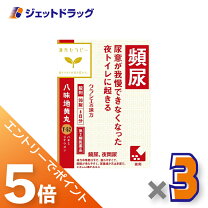 楽天市場】八酵麗茶 96包 はつらつ堂の通販