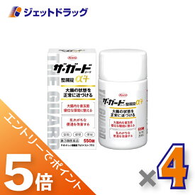 ≪マラソン期間中は全商品P5倍！10日は限定先着クーポン有≫【第3類医薬品】ザ・ガードコーワ整腸錠α3+ 550錠 ×4個〔整腸・軟便・便秘〕