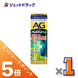 ≪スーパーSALE期間中！全商品P5倍！10日は限定先着クーポン有≫【第(2)類医薬品】エージー アレルカット EXc 季節性アレルギー専用 10mL ×1個 ※セルフメディケーション税制対象〔鼻づまり・鼻水〕