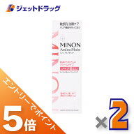 ≪スーパーSALE期間中！全商品P5倍！5日＆10日は限定先着クーポン有≫【化粧品】ミノンアミノモイスト ミ…
